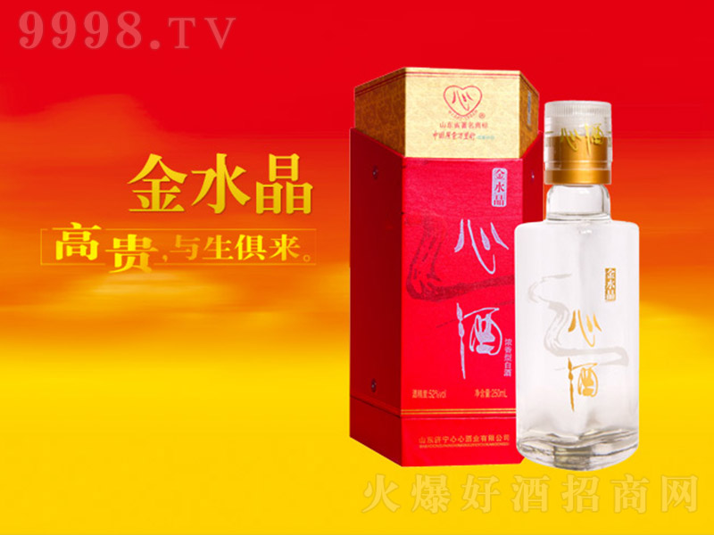 �ľƽ�ˮ�� �����Ͱ׾ơ�52�� 250ml��