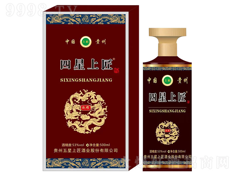 �����Ͻ����wҫ �u���Ͱ׾ơ�53�� 500ml��