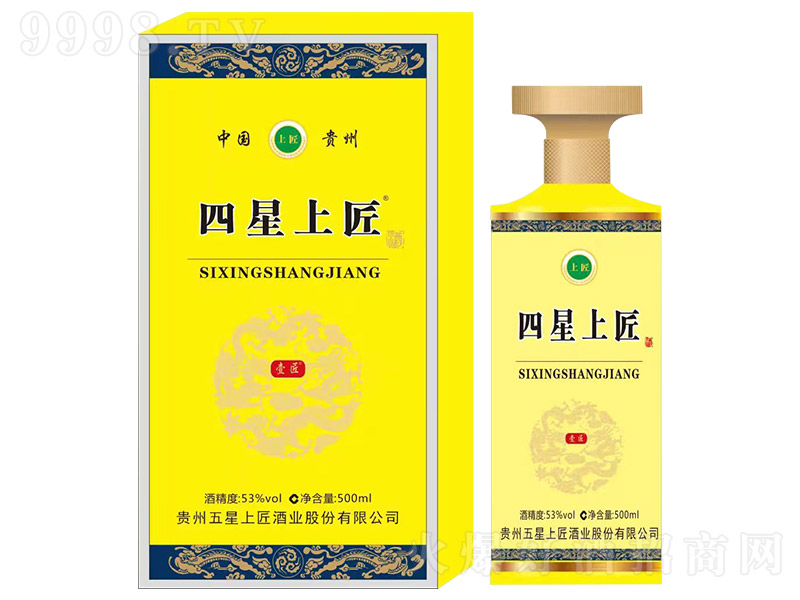 �����Ͻ���Ҽ�����S �u���Ͱ׾ơ�53�� 500ml��