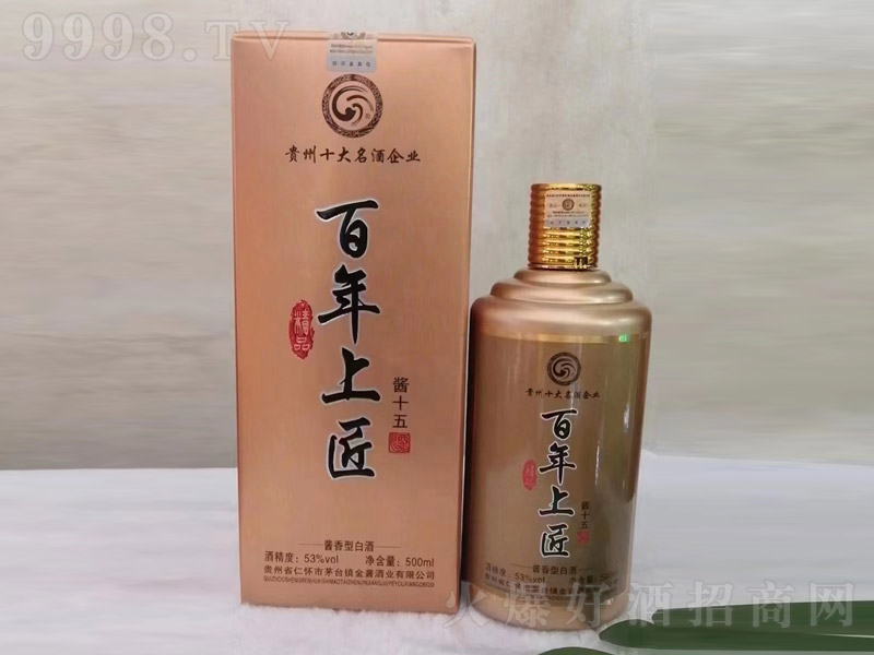 �����Ͻ����uʮ�� �u���Ͱ׾ơ�53�� 500ml��