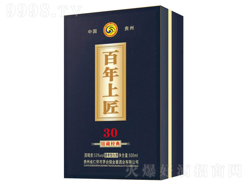 �����Ͻ����^�ؽ���30 �u���Ͱ׾ơ�53�� 500ml��