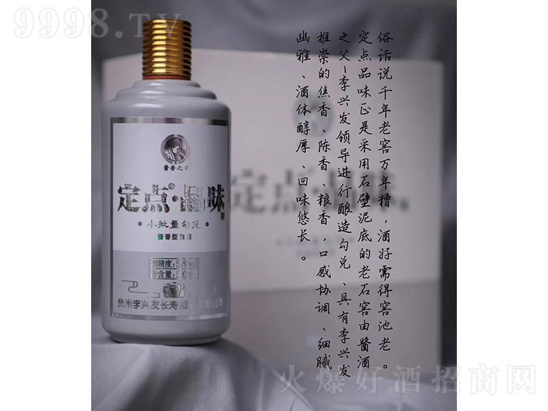 ���d�l���cϵ�С�Ʒζ�� �u���Ͱ׾ơ�53�� 500ml��