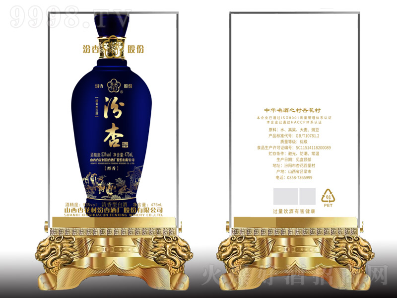 ���Ӿƴ��� �����Ͱ׾ơ�53�� 475ml��