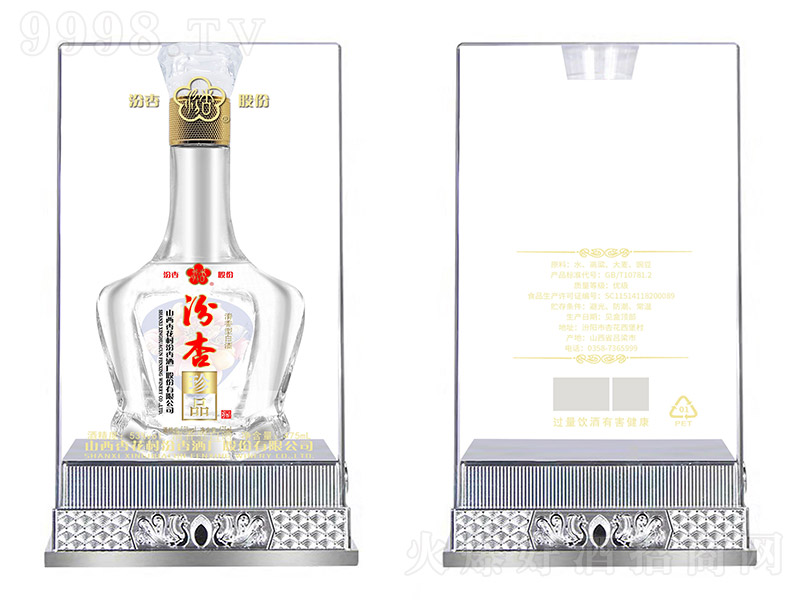 ���Ӿ���Ʒ �����Ͱ׾ơ�53�� 475ml��
