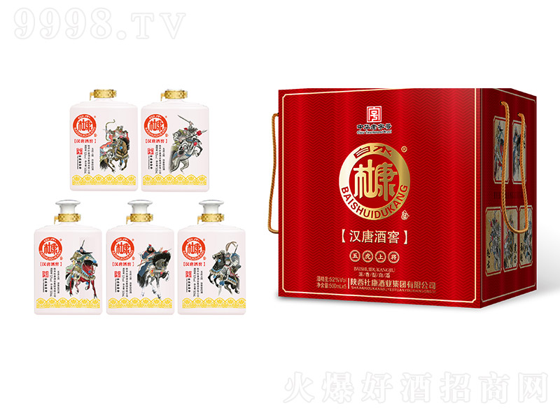 ��ˮ�ſ��h�ƾƽ��廢�ό��� �����Ͱ׾ơ�52�� 500ml��