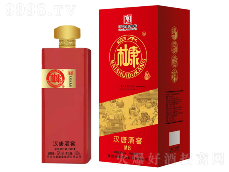 ��ˮ�ſ��h�ƾƽ�M8�� �����Ͱ׾ơ�52�� 500ml��