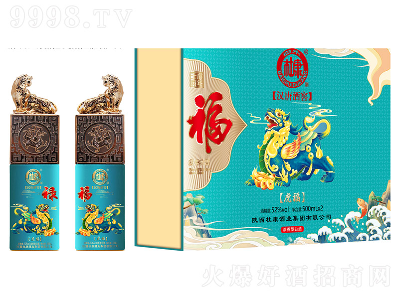 ��ˮ�ſ��h�ƾƽѻ����� �����Ͱ׾ơ�52�� 500ml��