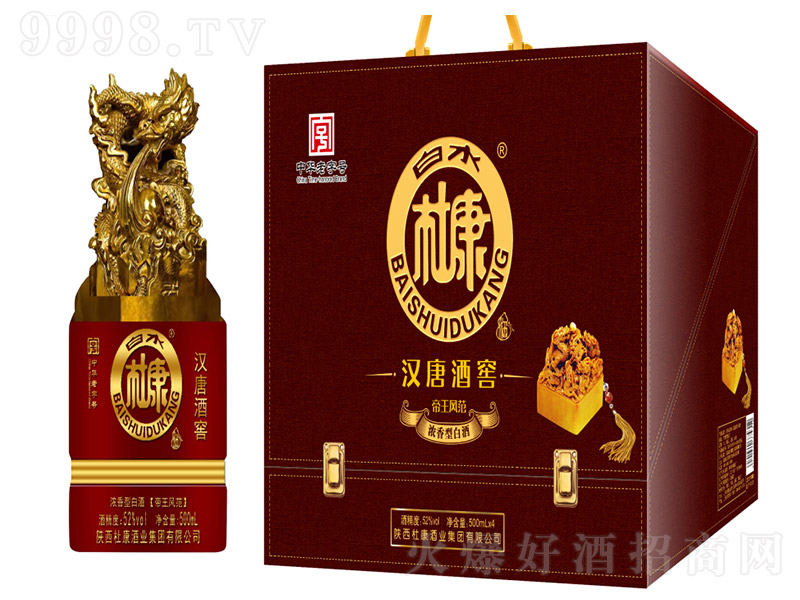 ��ˮ�ſ��h�ƾƽѵ����L���� �����Ͱ׾ơ�52�� 500ml��