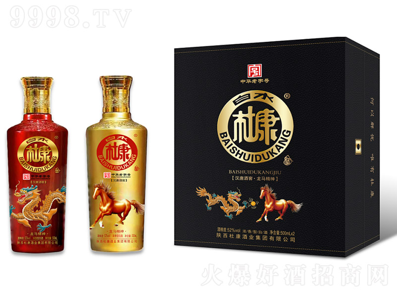 ��ˮ�ſ��h�ƾƽ����R����� �����Ͱ׾ơ�52�� 500ml��