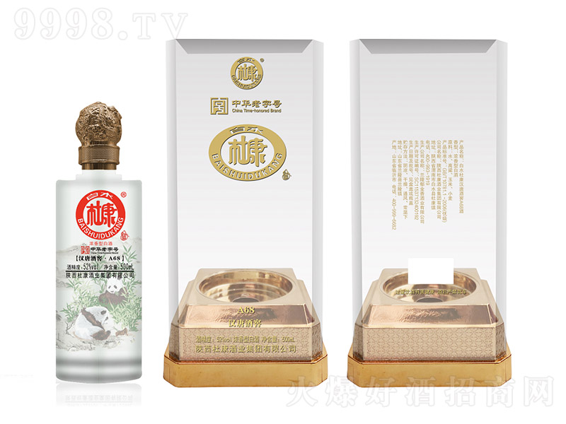 ��ˮ�ſ��h�ƾƽ�A68�� �����Ͱ׾ơ�52�� 500ml��