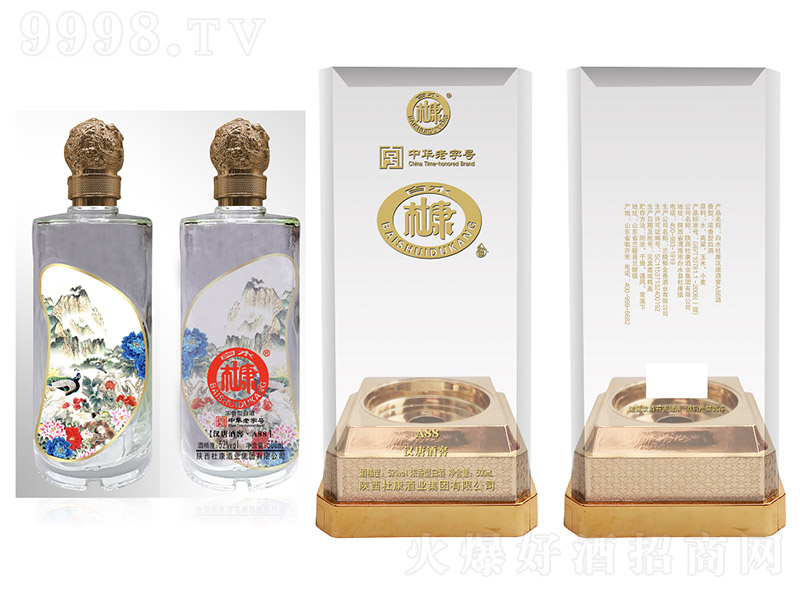 ��ˮ�ſ��h�ƾƽ�A88�� �����Ͱ׾ơ�52�� 500ml��
