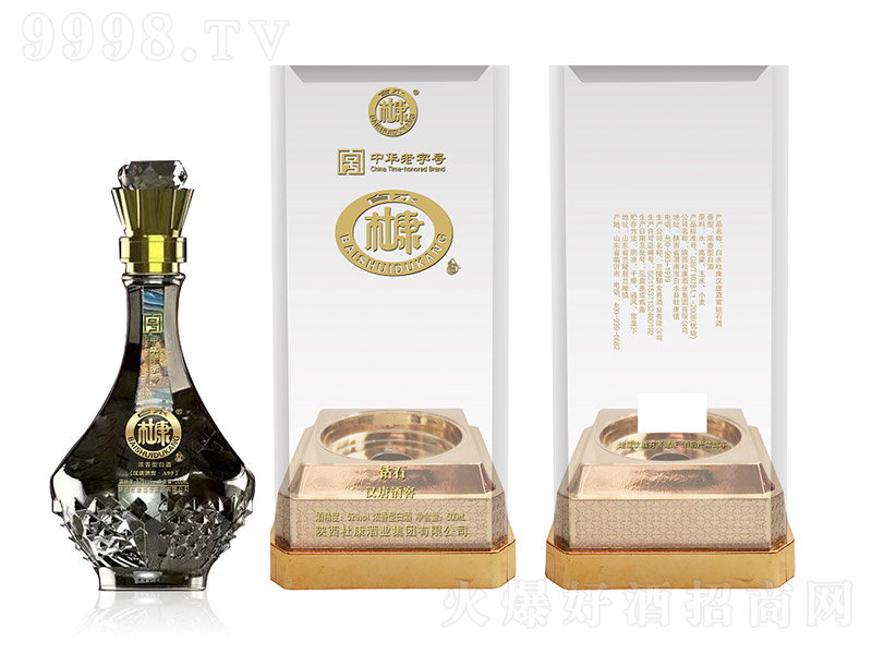 ��ˮ�ſ��h�ƾƽ��@ʯ�� �����Ͱ׾ơ�52�� 500ml��