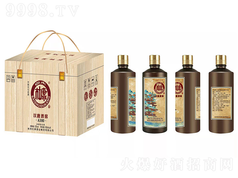 ��ˮ�ſ��h�ƾƽ�A100�� �����Ͱ׾ơ�52�� 500ml��