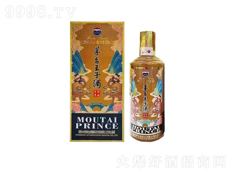 �F��é�_���Ӿ�����ţ���u���Ͱ׾ơ�53��500ML��