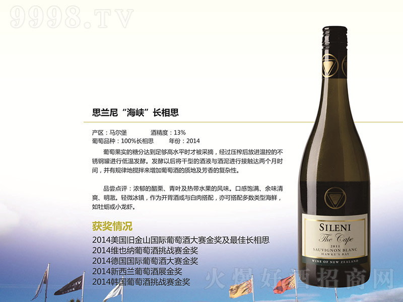 �����m˼�m�ả�{�L��˼�����Ѿơ�750ml��