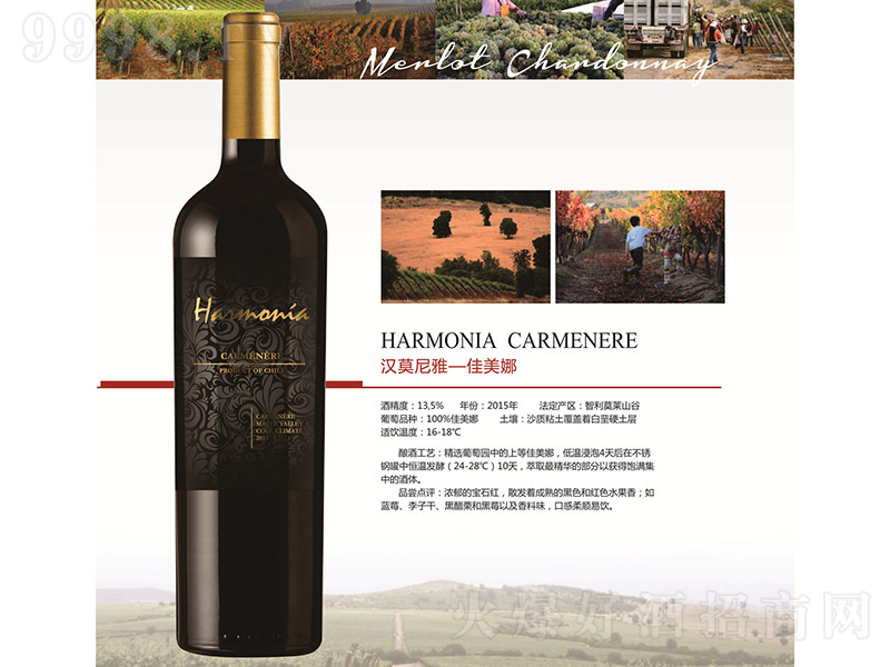 �����hĪ���ż����ȸɼt���Ѿơ�750ml��