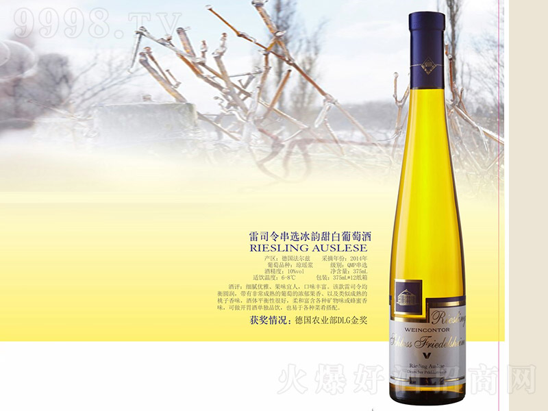 ����˾��x���������Ѿơ�375ml��