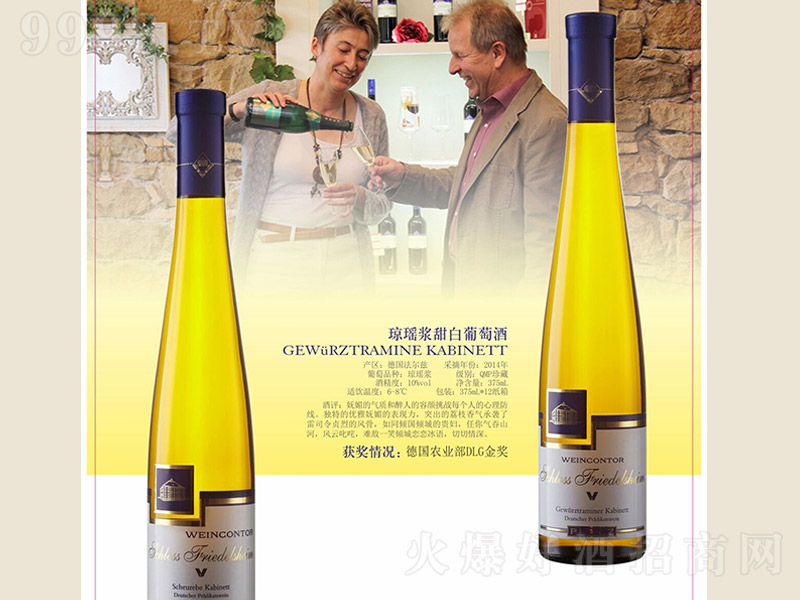 �������{������Ѿơ�375ml��