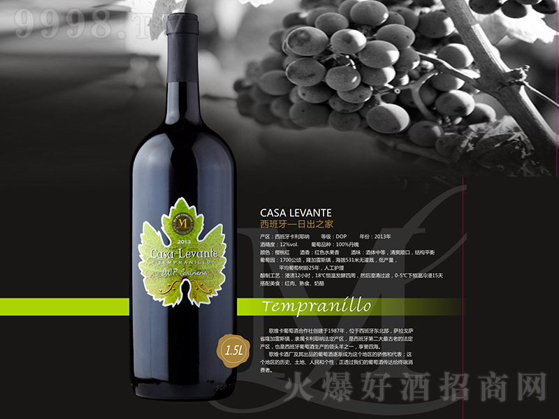 �������ճ�֮�Ҽt���Ѿơ�750ml��