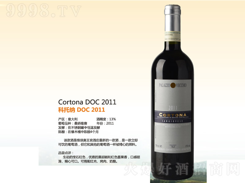 ��������м{DOC2011�t���Ѿơ�750ml��