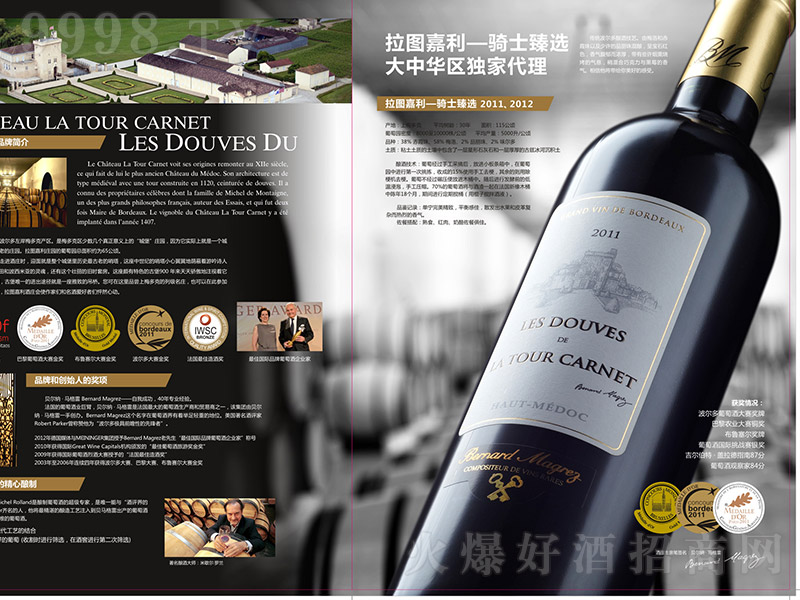 ����1855�м����f���D�����Tʿ���x�ɼt���Ѿơ�750ml��
