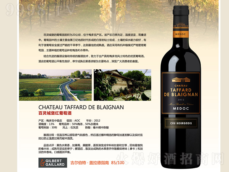 �������`�Ǳ��ɼt���Ѿơ�750ml��