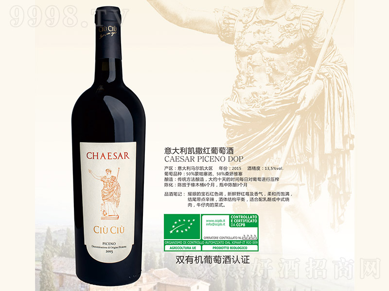 ������P���ЙC�t���Ѿơ�750ml��