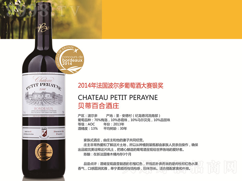 ����ؐ�ٰٺϾ��f�ɼt���Ѿơ�750ml��