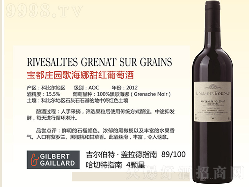 ���������f�@�躣����t���Ѿơ�750ml��