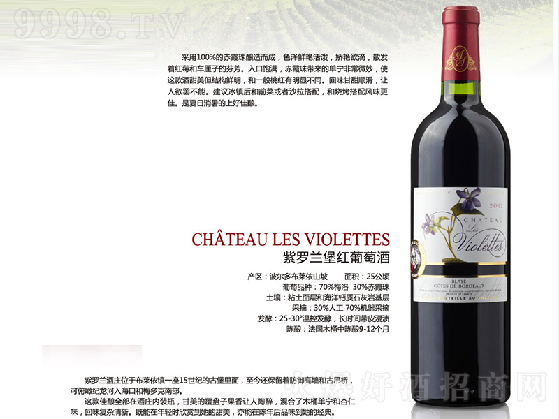 �������_�m���ɼt���Ѿơ�750ml��