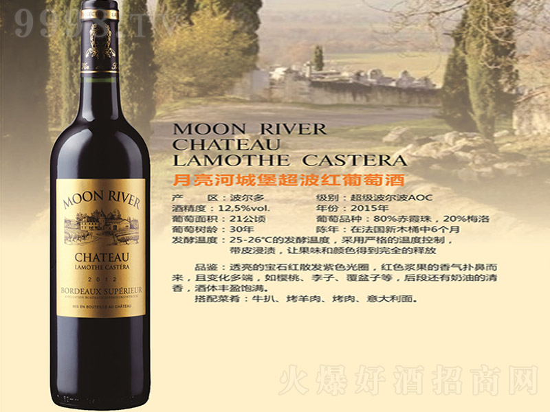 ���������ӳǱ������t���Ѿơ�750ml��
