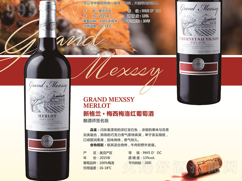 �����¸��m��÷��÷��ɼt���Ѿơ�750ml��