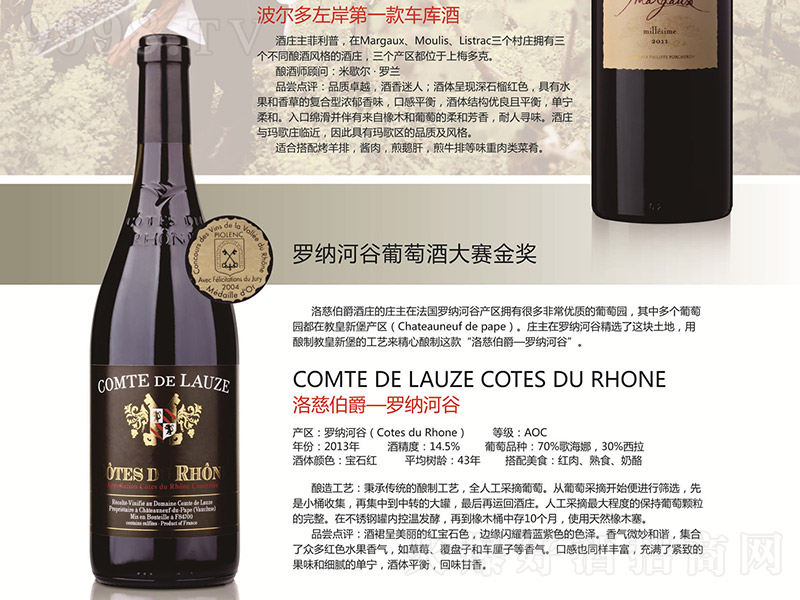 ������Ȳ����_�{�ӹȸɼt���Ѿơ�750ml��