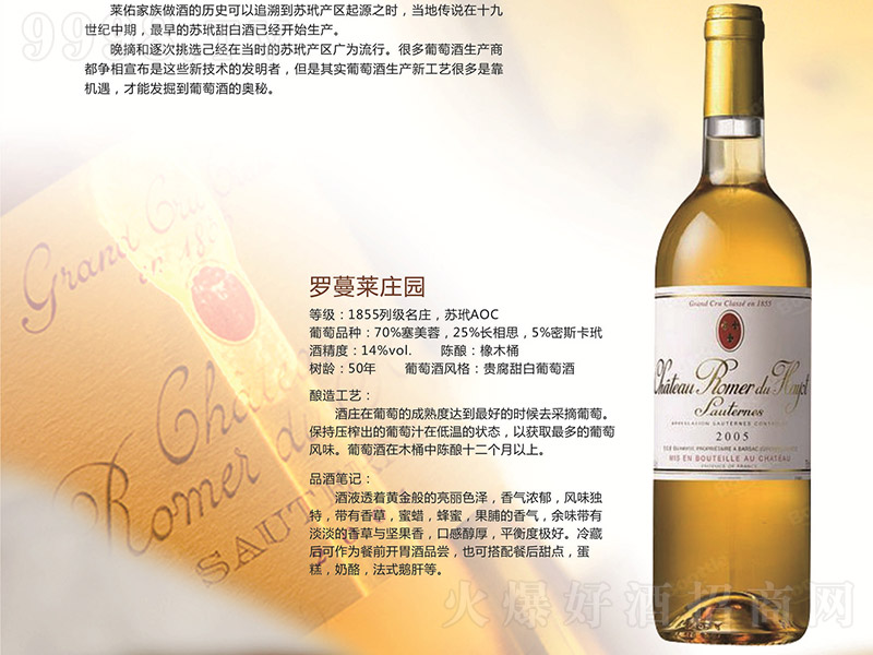 �����_���R�f�@�F�����Ѿơ�750ml��