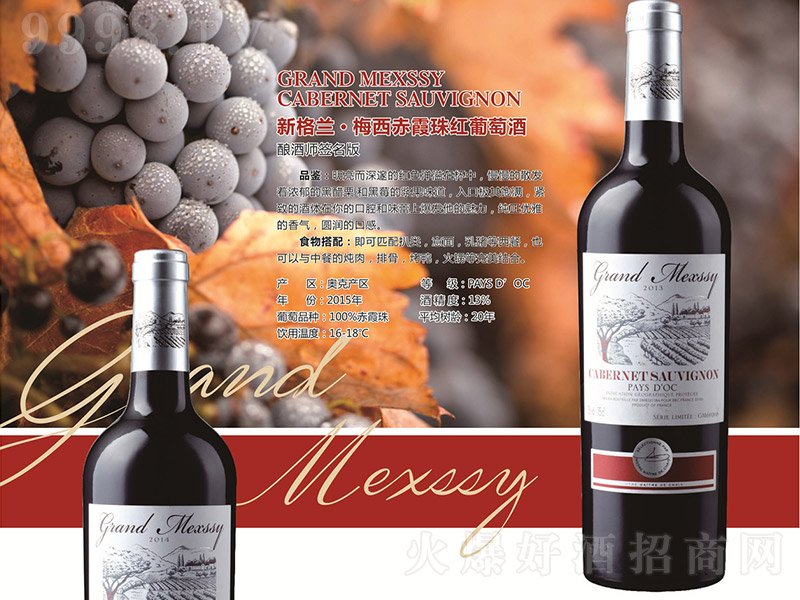 �����¸��m��÷����ϼ��ɼt���Ѿơ�750ml��