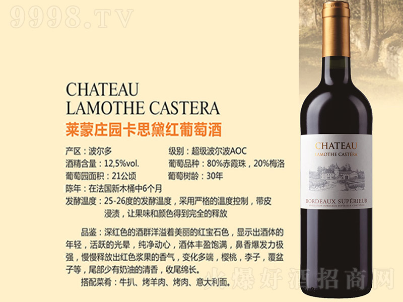 �����R�ɿ�˼��ɼt���Ѿơ�750ml��-�t�����Ϣ