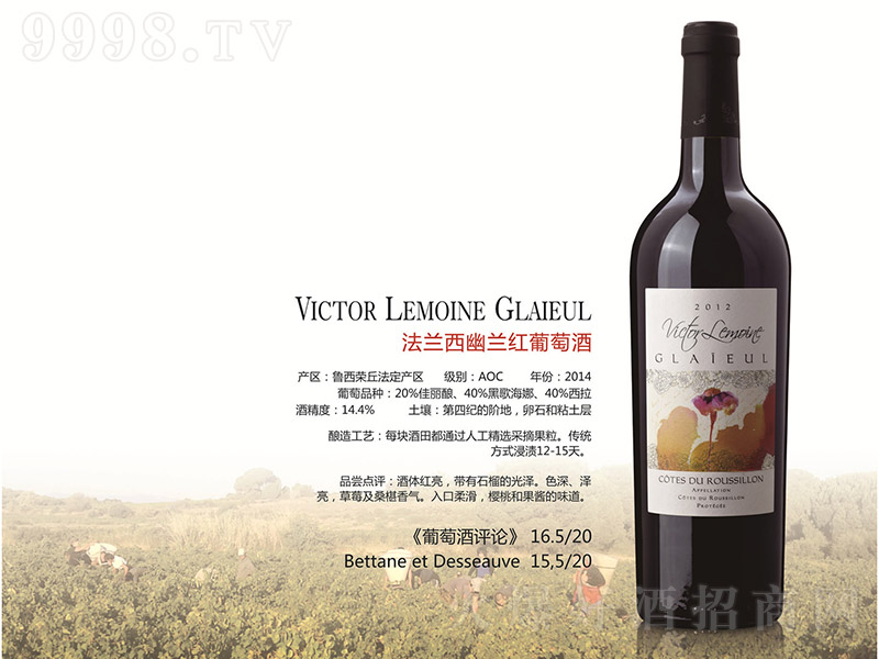 ����(gu��)���m�����m�t���Ѿơ�750ml��