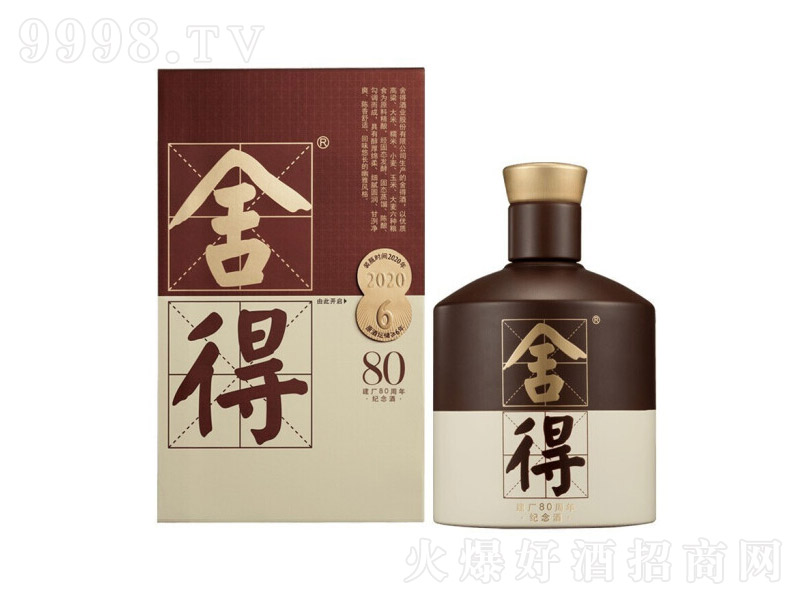 ������þ�Ʒζ��ã��Ĵ������S80����o��Ɲ����Ͱ׾ơ�52��500ml��