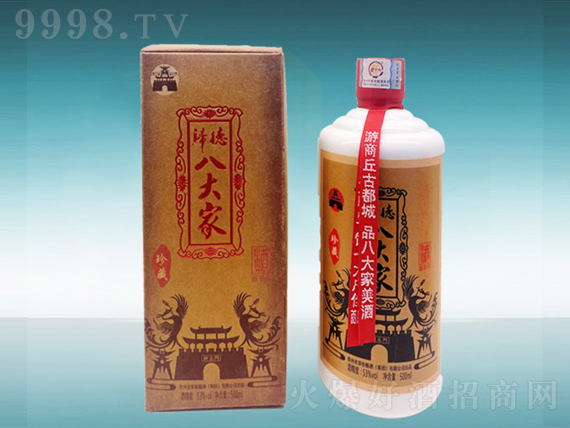 �w�°˴�Ҿ���� �u���͡�53�� 500ml��