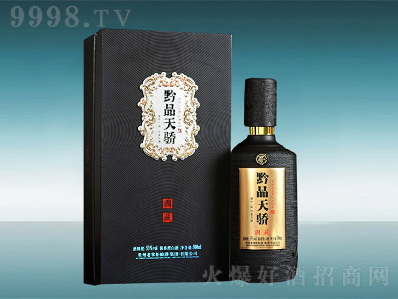 ǭƷ���Ƈ�(gu��)�� �u���͡�53�� 500ml��