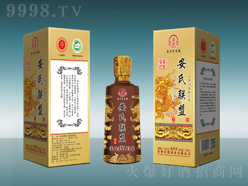 ����(li��n)�˾ƾ�Ʒ �u���͡�53�� 500ml��