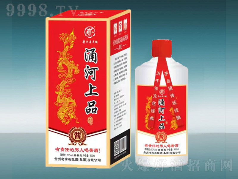 ӿ����Ʒ�ơ��t�� �u���͡�53�� 500ml��