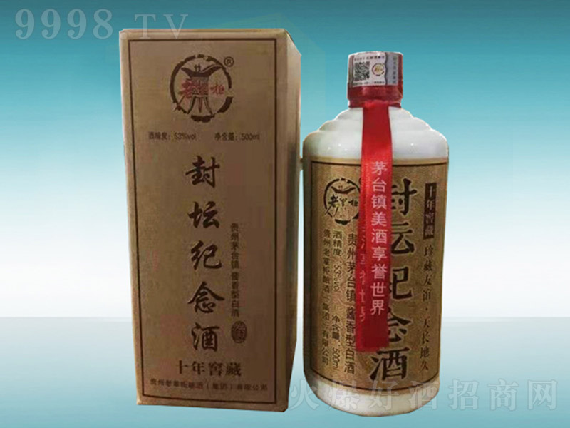 ���ƹ�≯�o(j��)��� �u���͡�53�� 500ml��
