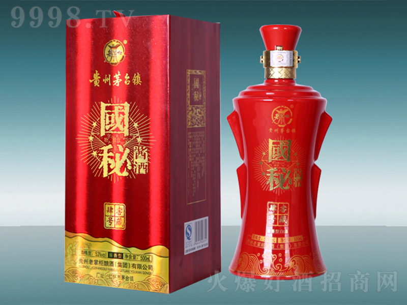 ��(gu��)���u����̖(h��o) �u���͡�53�� 500ml��