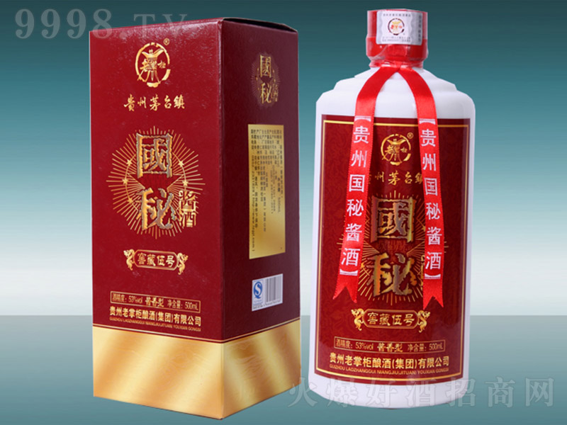 ��(gu��)���u����̖(h��o) �u���͡�53�� 500ml��
