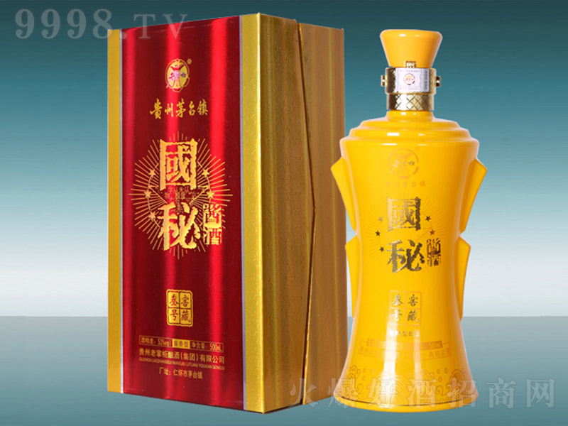 ��(gu��)���u����̖(h��o) �u���͡�53�� 500ml��