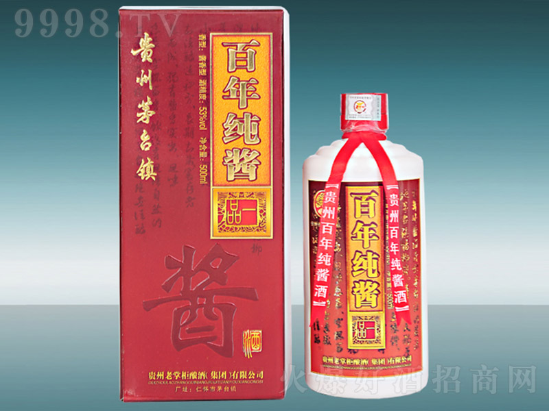 ���꼃�u��Ʒһ �u���͡�53�� 500ml��