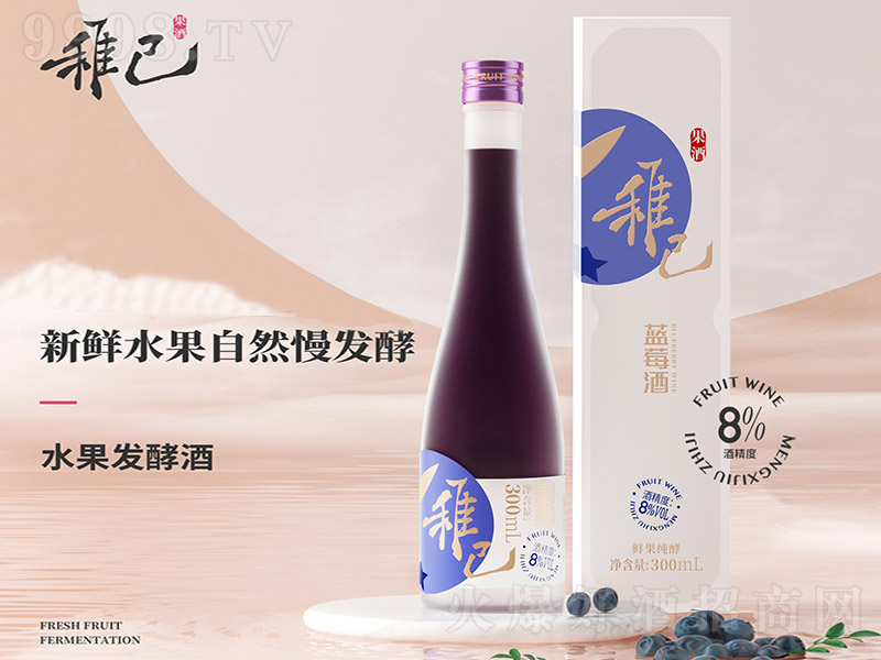 �ɼ��{ݮ�ơ�8�� 300ml��
