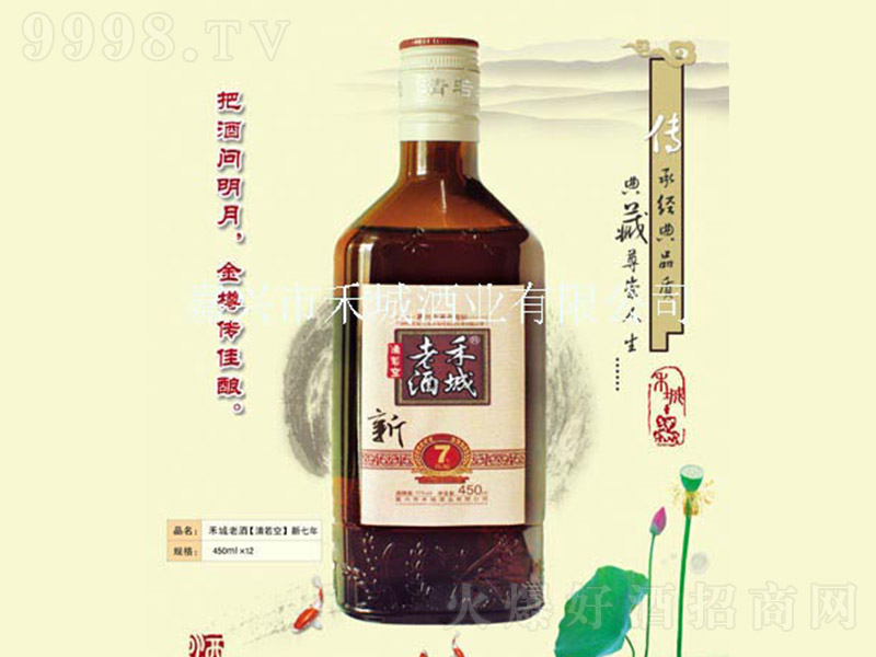 �����պ̳��Ͼ�������I�B�S�ơ�14�� 450ml��