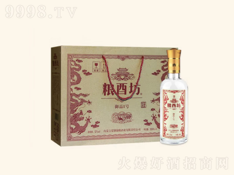 �Z�Ϸ���Ʒ1̖���������;ƹ�ƿ�t�ˡ�52��500ml��